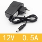 12V0.5A